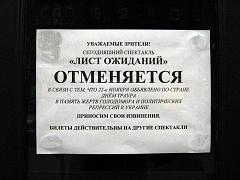 IMG_6792